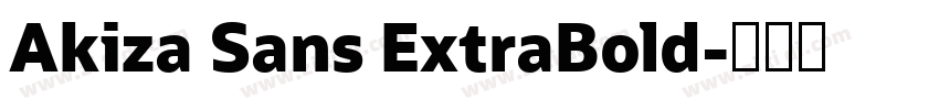 Akiza Sans ExtraBold字体转换 Akiza Sans ExtraBold字体转换